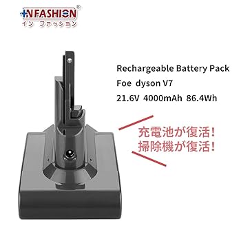 新品未開封！早い者勝ち！Dyson V7 バッテリー。 Amazon.co.jp: 【アップグレード版】 ダイソン V7 バッテリー